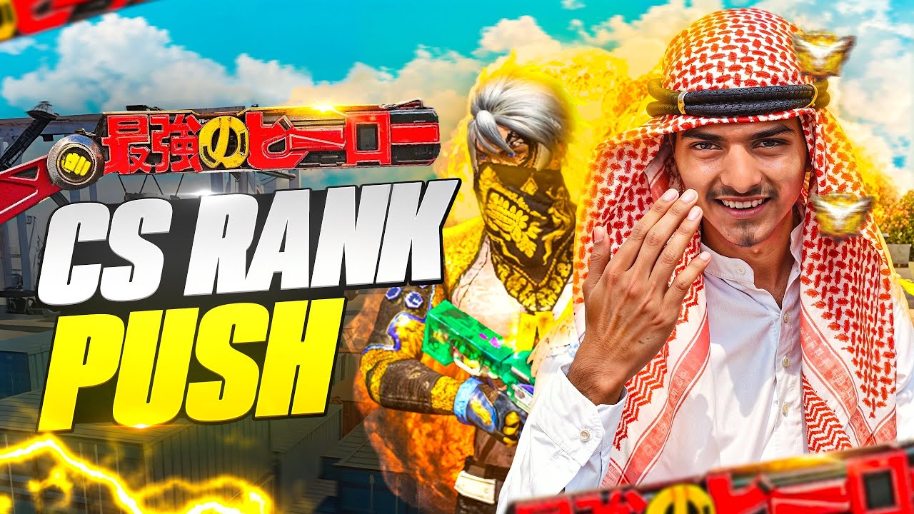 MATCHMAKERS AUKAAT ME 🚀 Serious Rank Push 🤯💫 Up 40 ff live 🕒 🔥 