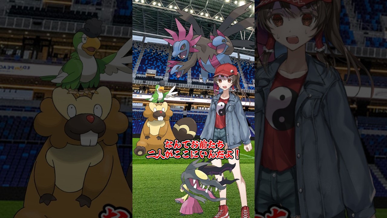 【ゆっくりポケモン】ビーダルが未来で死んでた件について#Shorts