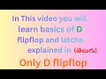📌 D Flip-Flop Explained | Truth Table | Circuit Diagram | Characteristic Equation | Timing Diagram