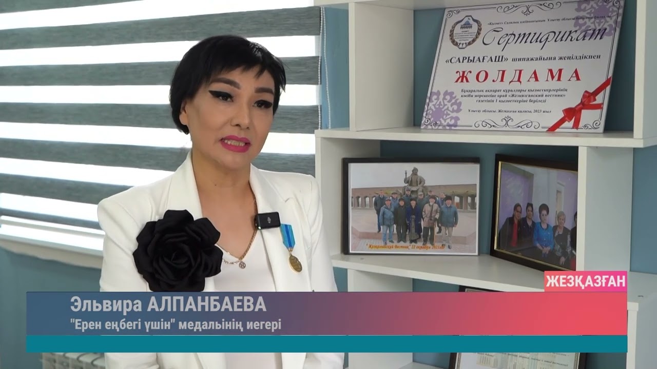 ULYTAU AQPARAT. Күндізгі жаңалықтар. 28.06.2024