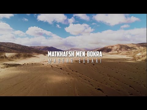    من فيلم أطفال الزلقة متخافش من بكرة      
