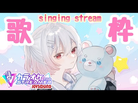 【歌枠/ #singing 】1時間だけ！寝起き歌枠♪【マリオネットVtuber】