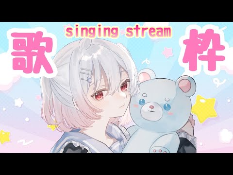 【歌枠/ #singing 】1時間だけ！寝起き歌枠♪【マリオネットVtuber】