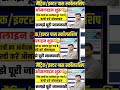 मैट्रिक इंटर पास स्कॉलरशिप के लिए दुबारा ऑनलाइन शुरू छुटे हुए विद्यार्थीयो के लिए ऐसे करें आवेदन