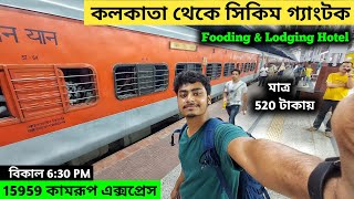 Kolkata To Sikkim Gangtok | 15959 Kamrup Express Train Journey | Gangtok Tour Plan screenshot 5