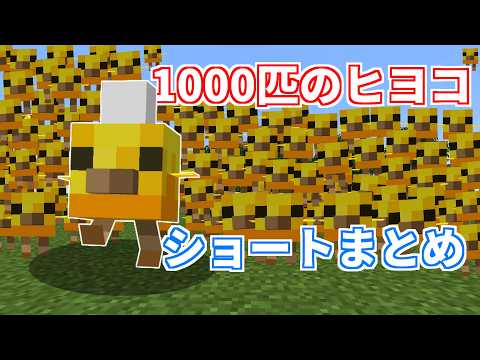 よるめちゃんのマイクラ都市伝説 - YouTube