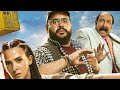 دنيا سمير غانم تتصدر بوستر فيلم روكي الغلابه مع محمد ممدوح ومحمد ثروت 