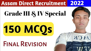 Assam previous year question paper || dhs grade 4 previous year question paper || grade 4 assam gk