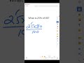 Can You Find 25% of 80? 🤔 #Math #mathhack #shorts #mathshorts