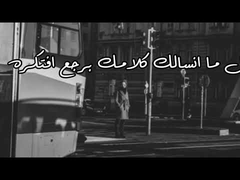 شيرين كل ما انسالك كلامك