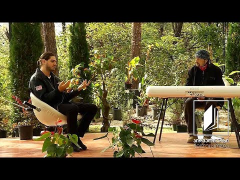 მუსიკის გაკვეთილები დათო ევგენიძესთან ერთად - 29 ნოემბერი, 2020 #ტელესკოლა