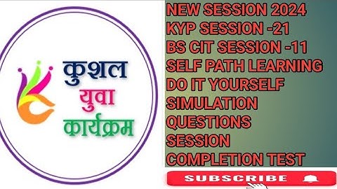 Kyp session -21|Bs-Cit Session -11|Do-it-yourself|Knowledge check|Session completion test|