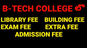 BTECH COLLEGES|LIBRARY FEE|BUILDING FEE|EXAM FEE|EXTRA FEE|ADMISSION FEE| #tseamcet2022 #apeamcet
