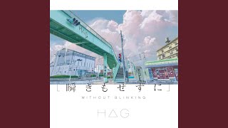 Download Lagu 友達の詩