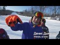 Школа сноуборда. Урок 25 - Мягкий сноуборд (Buttering): техника катания Ильи Косяченко