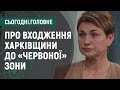 Які обмеження рекомендує обласний лабцентр | Сьогодні.Головне