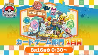 【公式】ポケモンカードチャンネルの配信のサムネイル画像