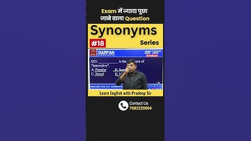 Exam में ज्यादा पूछा जाने वाला Question #18 - Synonyms Series | Learn English with Pradeep Sir |
