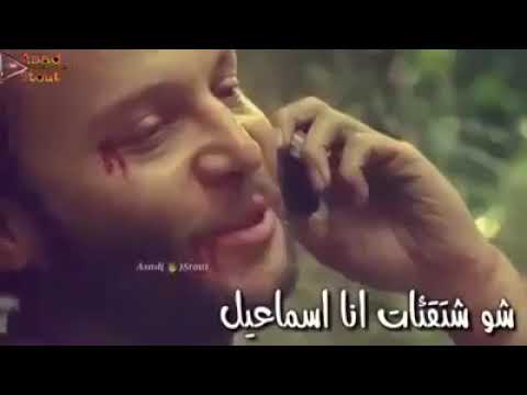 هاذا حالونا لابن مابشوف امو غير بل منام وداعن احبتي نوبة رباط