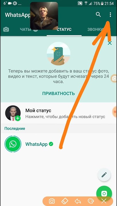 Из ватсапа в галерею. Как сохранить фото с вотсапа на андроид в галерею. Как добавить ватсап на ютуб. Сохранение фотографий в whatsapp. Как сделать чтобы фото не сохранялись whatsapp.