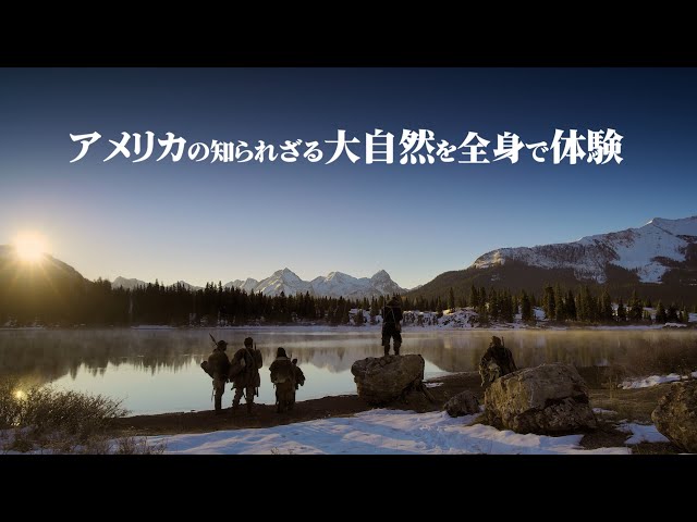 映画『イントゥ・ザ・ネイチャー　自然が教えてくれること』予告編