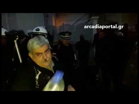Arcadiaportal.gr - Δακρυγόνα στην Τρίπολη στο συλλαλητήριο κατά του Αναπτυξιακού Συνεδρίου