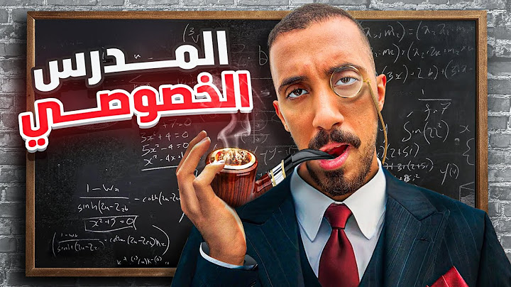 مراهقة عمر | قصة إختبار الرياضيات المستحيل !!