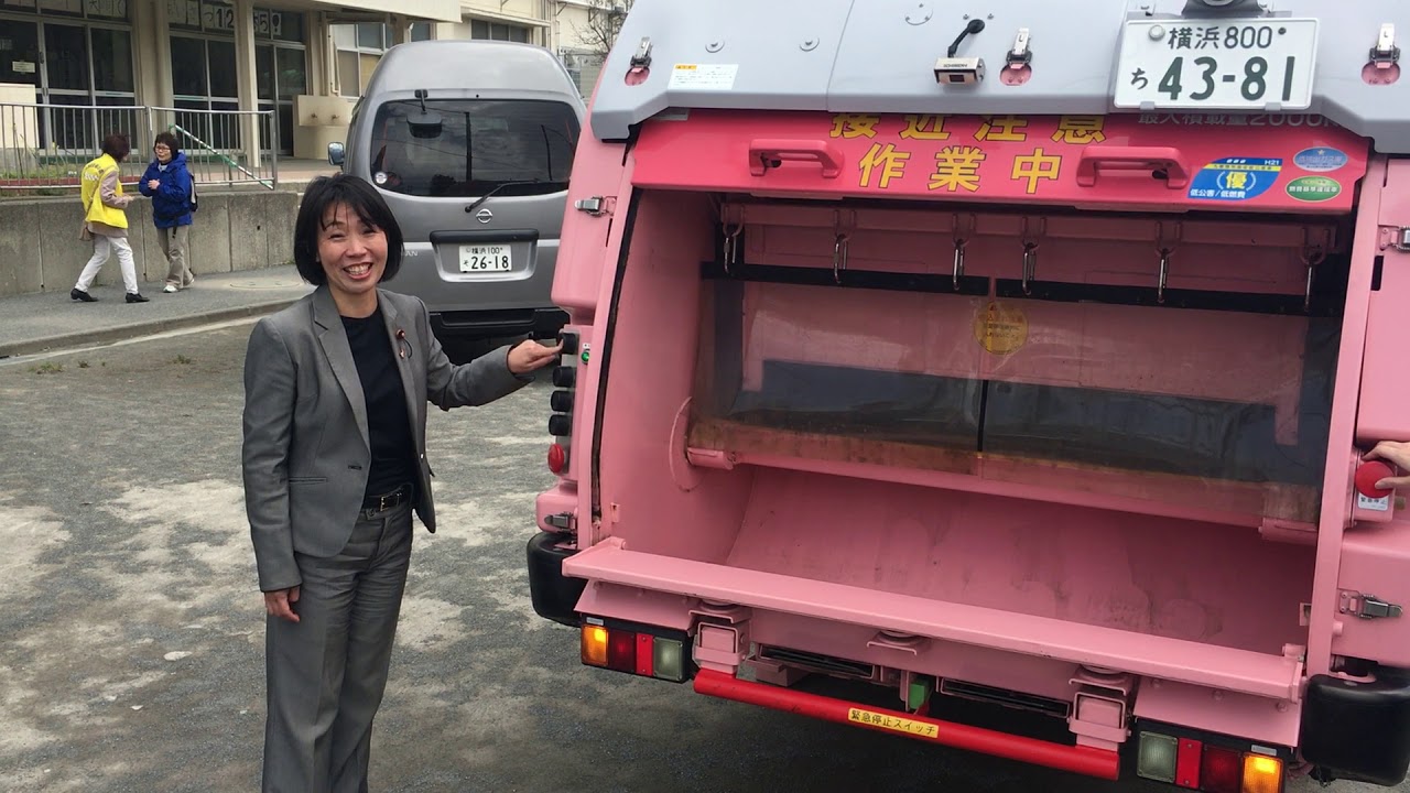 ゴミ収集車をいつもよりいっそう間近で Youtube