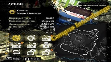 NFS: Most Wanted (2005) PC - Black List #2 Bull - Campus Interchange