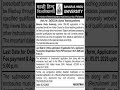 Kashi Hindu University (BHU) invited school teaching post for 2025 #bhu #banarashinduuniversity #job