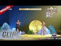 LIVE 张韶涵刘惜君改编 如愿 两大 神仙 嗓音相互交融充满力量 天赐的声音3 EP10 花絮 20220520 LIVE 张韶涵刘惜君改编 如愿 两大 神仙 嗓音相互交融充满力量 天赐的声音3 EP10 花絮 20220520