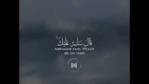 راحة وهدوء لا يوصَف! 💕 انعش قلبك وروحك | تلاوة خاشعة 😍 حالات قرآن واتساب. 🍂