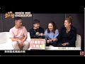 30秒預告 評審歌曲挑戰賽！｜超級紅人榜｜113.04.14