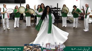 PARSAN  Washington DC, Parsan Nowruz Festival  گروه دف نوازان  ' دایره عشق '