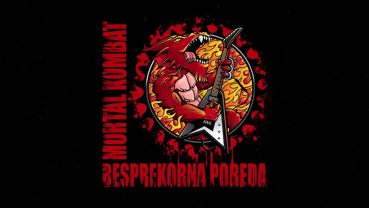Mortal Kombat - Da si više mrtva