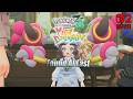 Pokemon Legends Z-A #29 Mega Dimension - Found At Last