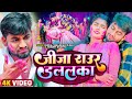      dhiraj dhadkan ojha srishti bharti  bhojpuri holi song