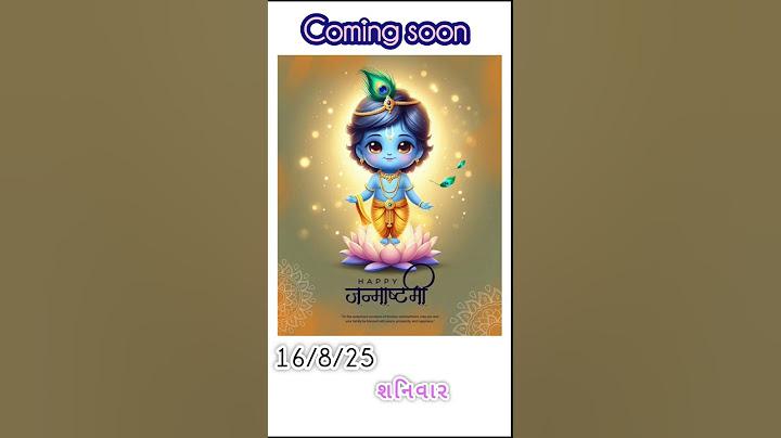 coming soon l Albelo | Kaushik Bharwad | Hina Meer | Janmashtmi & Navratri Special Garba Song🥰🤩😍
