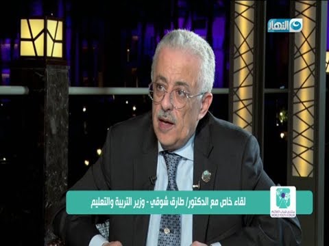 منتدى شباب العالم بشرم الشيخ | لقاء مع دكتور طارق شوقي وزير التربية و التعليم