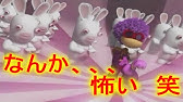 Ubi ラビッツ ゴー ホーム Youtube Ubi ラビッツ ゴー ホーム Youtube