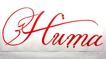 Huma Name Signature Calligraphy Status | How to write with Cut Maker  #calligraphy #cursive