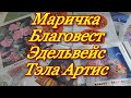 Посылки от нескольких производителей