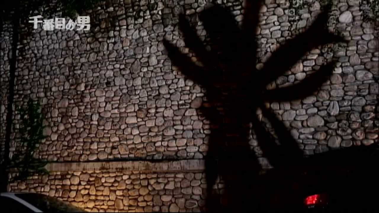 韓国ドラマ 千番目の男 Youtube