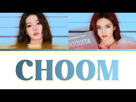 SING WITH ME BABYMONSTER - "CHOOM" [KARAOKE]