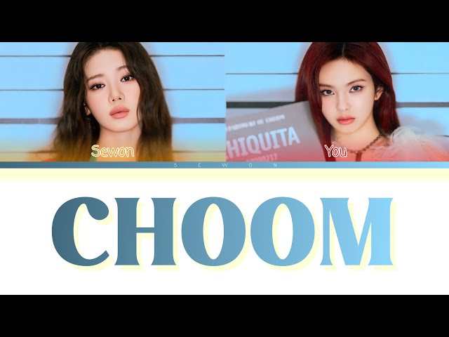 SING WITH ME BABYMONSTER - "CHOOM" [KARAOKE]