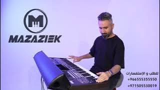 استعراض الإيقاعات الخليجية رومبا وشرقين للأفراح حصرياً على Korg Pa5X MG Mazaziek