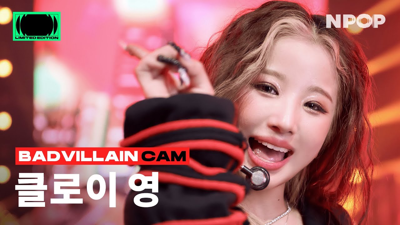 (4K) [NPOP CAM] BADVILLAIN(배드빌런) Chloe Young 'BADVILLAIN' Ι NPOP LIMITED EDITION - BADVILLAIN DEBUT
