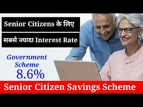 senior-citizen-savings-scheme-(scss)-||-highest-interest-rate