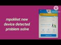 mpokket new device detected problem kaise thik kare | new device detected Mpokket 2026