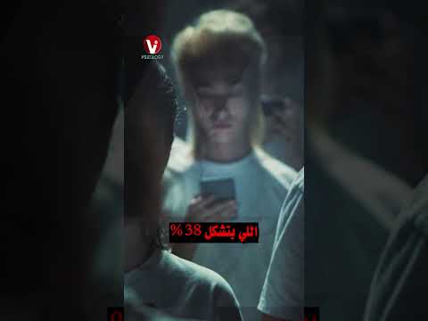 ليه بنختار أصعب لغة